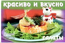 бесплатные сказки детские